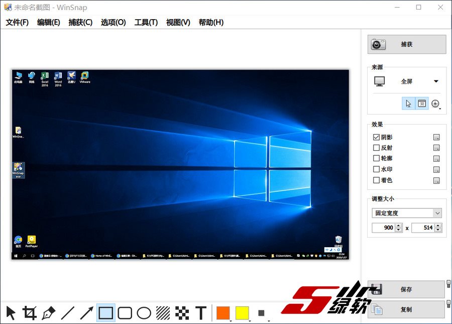 老牌截图工具 WinSnap 5.3.2 中文绿色版