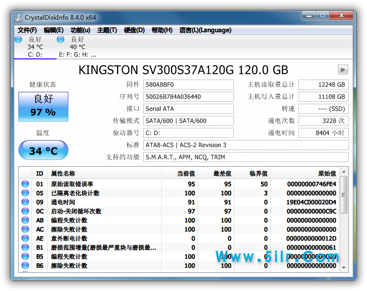 开源免费磁盘健康度检测 CrystalDisklnfo 8.16.3 中文版