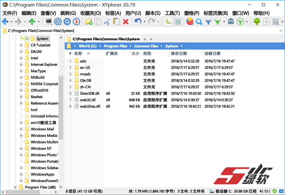 多标签资源文件管理器 XYPlorer Pro v22.90.0000 中文绿色版