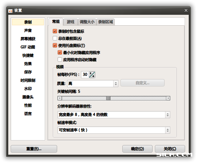 绝对好用录屏截屏 Ohsoft oCam Pre v520.0 中文绿色版