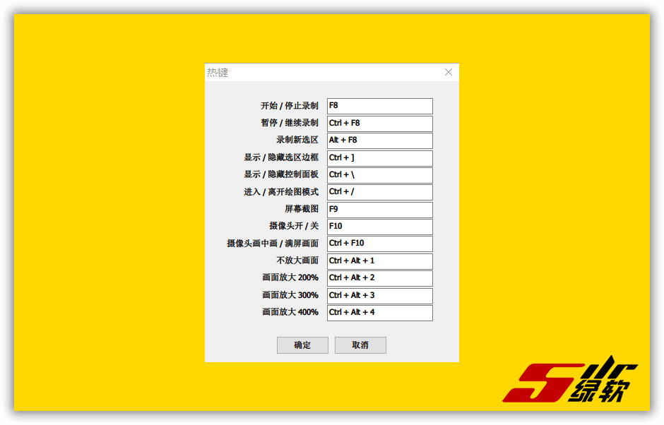 超流畅屏幕录制软件 ZD Soft Screen Recorder(ZD屏幕录像机) 11.5.5 中文版