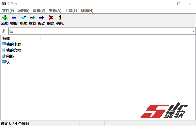 抢先体验最高压缩比的压缩软件 7-Zip 21.07 中文版