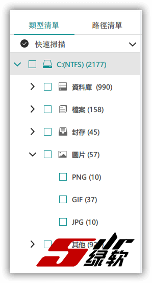 轻松恢复被删除的资料 FonePaw Data Recovery 2.7.0 中文版
