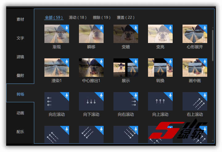 强大的视频编辑软件 Apowersoft Video Editor（视频编辑王）1.7.8.8 中文版