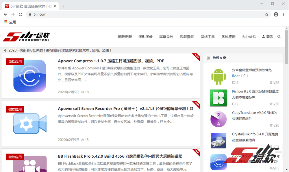 谷歌浏览器电脑版本地下载 Google Chrome v97.0.4692 中文增强绿色版