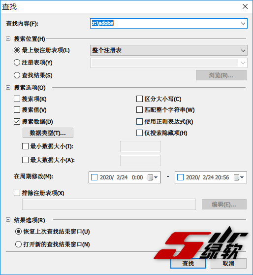 注册表批量搜索替换软件 Registry Finder 2.49 32位/64位 中文绿色版