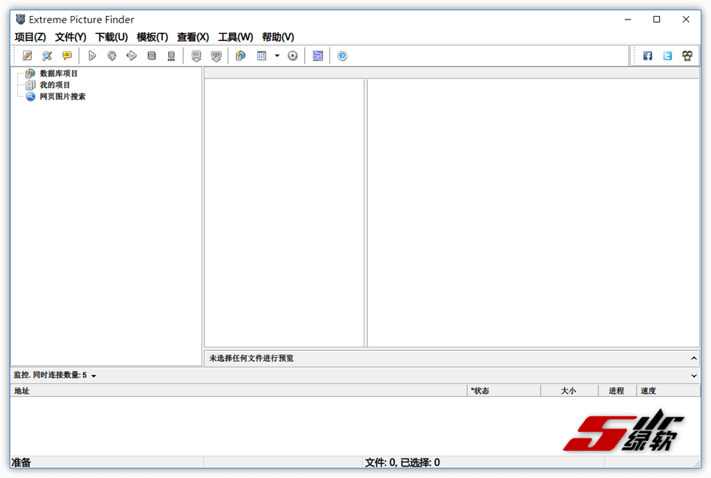 极限网络图像批量采集下载软件 Extreme Picture Finder 3.60.1 中文版