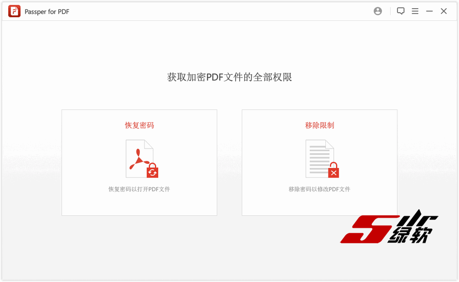 PDF密码清除 Passper for PDF 3.8.0.3 中文版