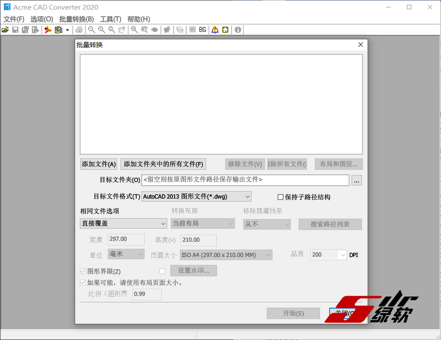 多格式CAD转换软件 Acme CAD Converter 8.10.4.1556 中文绿色版