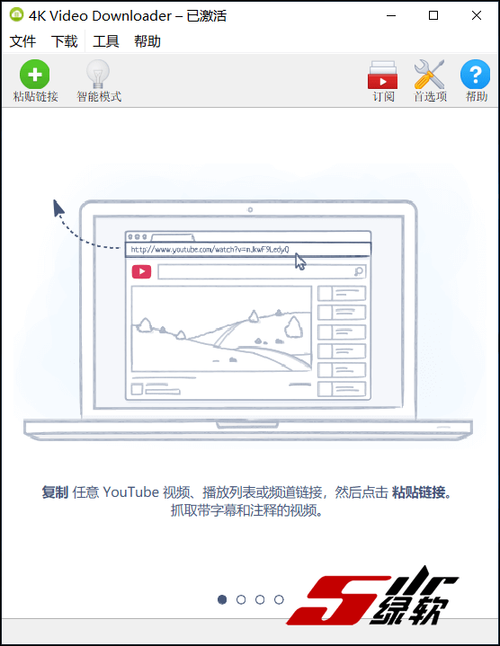 在线视频下载 4K Video Downloader 4.19.2.4690 中文便携绿色版