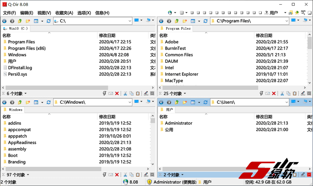 多标签文件管理器 Q-Dir 10.56 中文绿色版