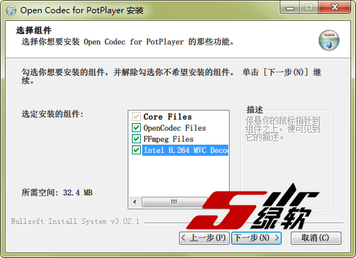 多媒体播放器 Daum Potplayer v1.7.21632 中文版+解码包