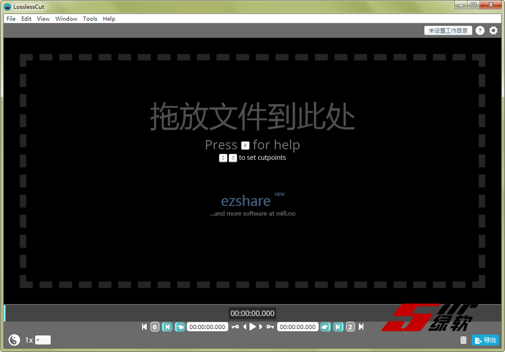 无损视频切割裁剪工具 LosslessCut 3.58.0 中文绿色版