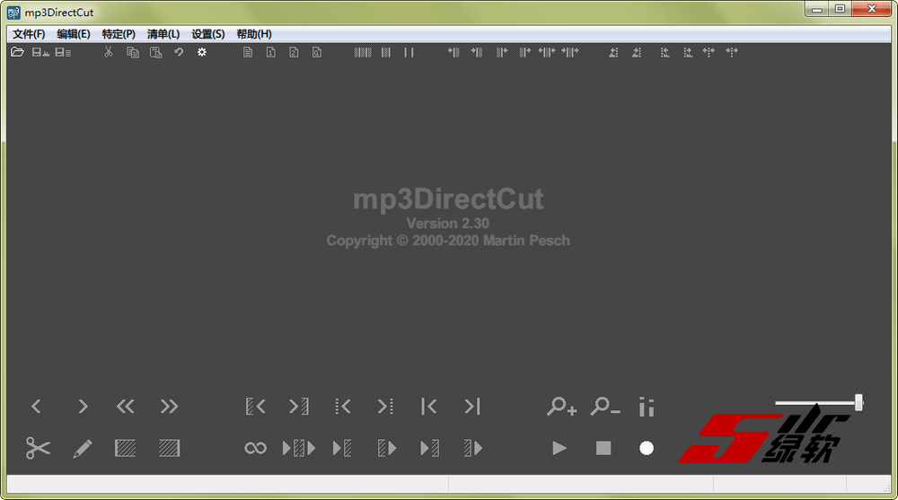小巧快速音频编辑器 mp3DirectCut 2.36 中文绿色版