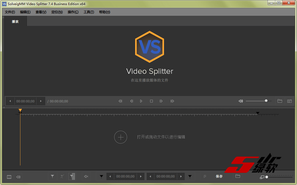 视频裁剪合并 SolveigMM Video Splitter 7.6.2209.3 中文版