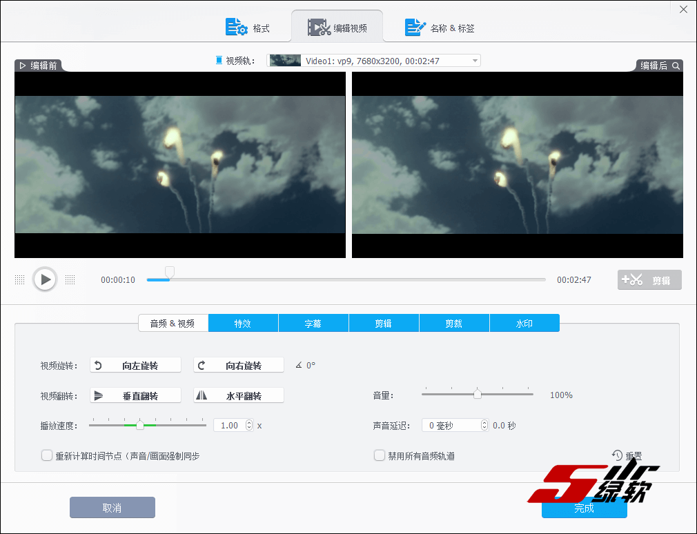 视频编辑转换 VideoProc 4.7 中文版
