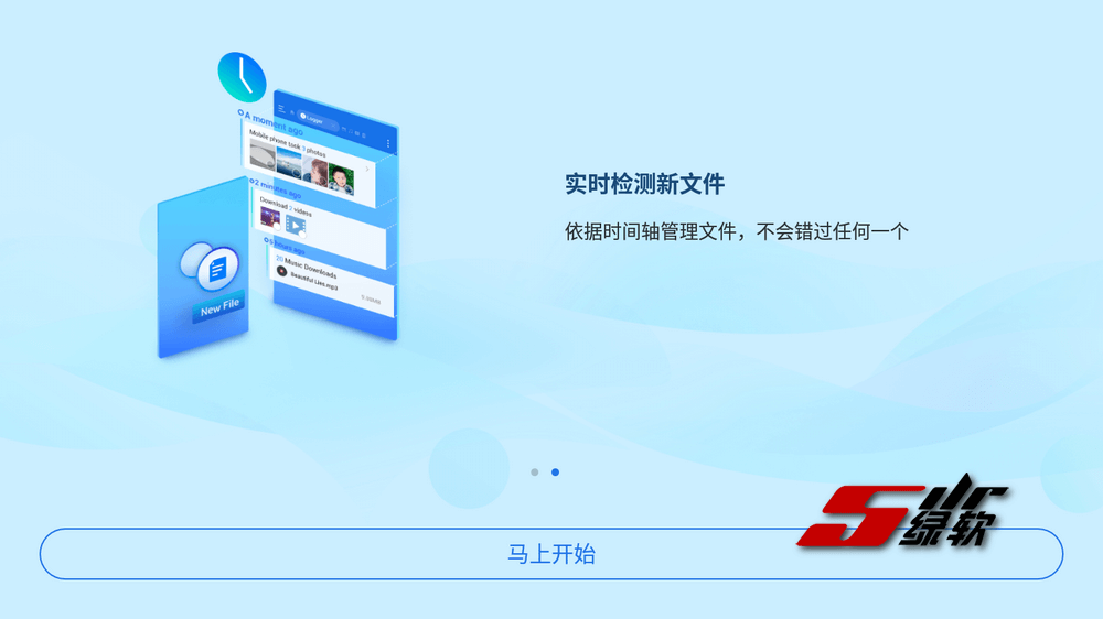 ES文件管理器 ES File Explorer File Manager v4.2.8.4 中文高级版