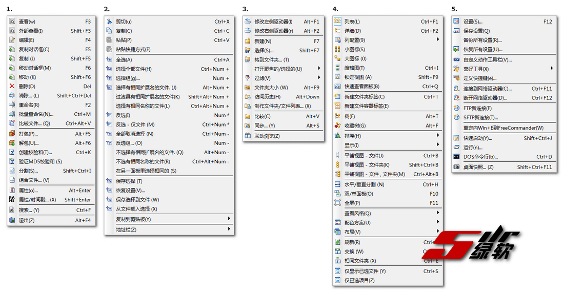 免费文件管理器 FreeCommander XE 2022 Build 861 中文版