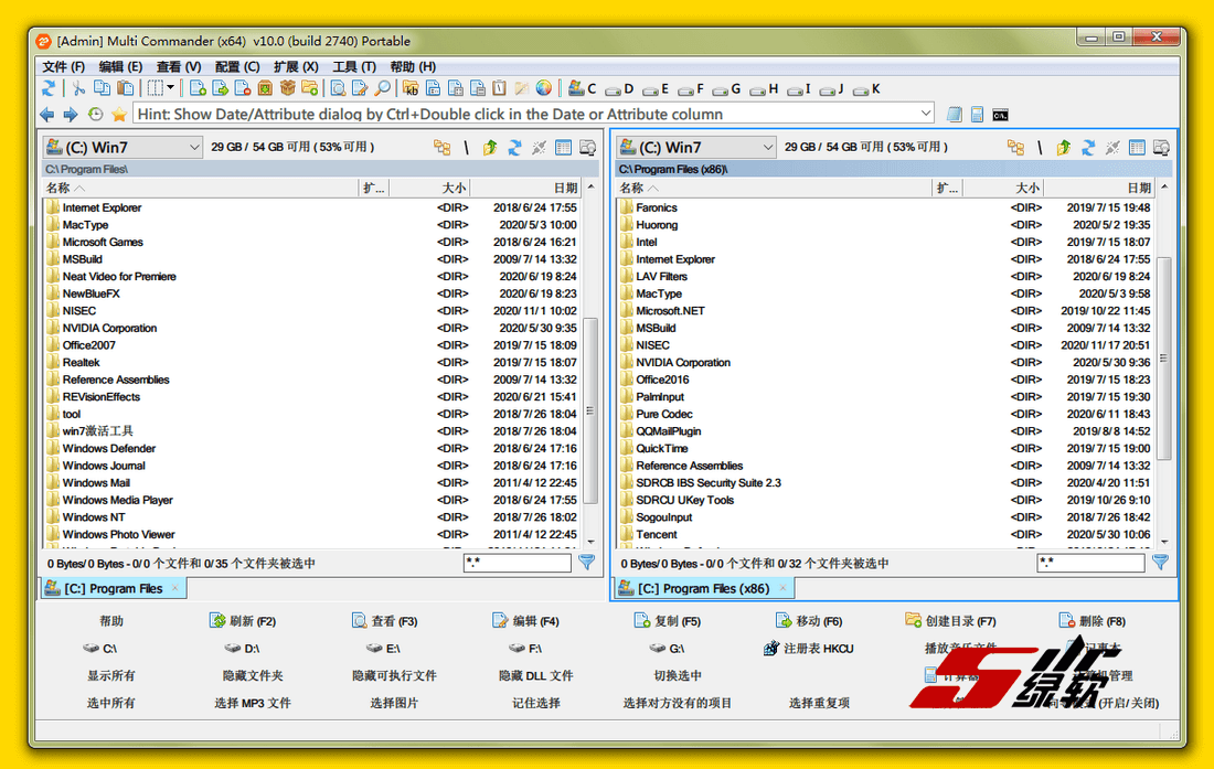 专业多标签文件管理器 Multi Commander Full Editon 11.6.0.2844 中文版
