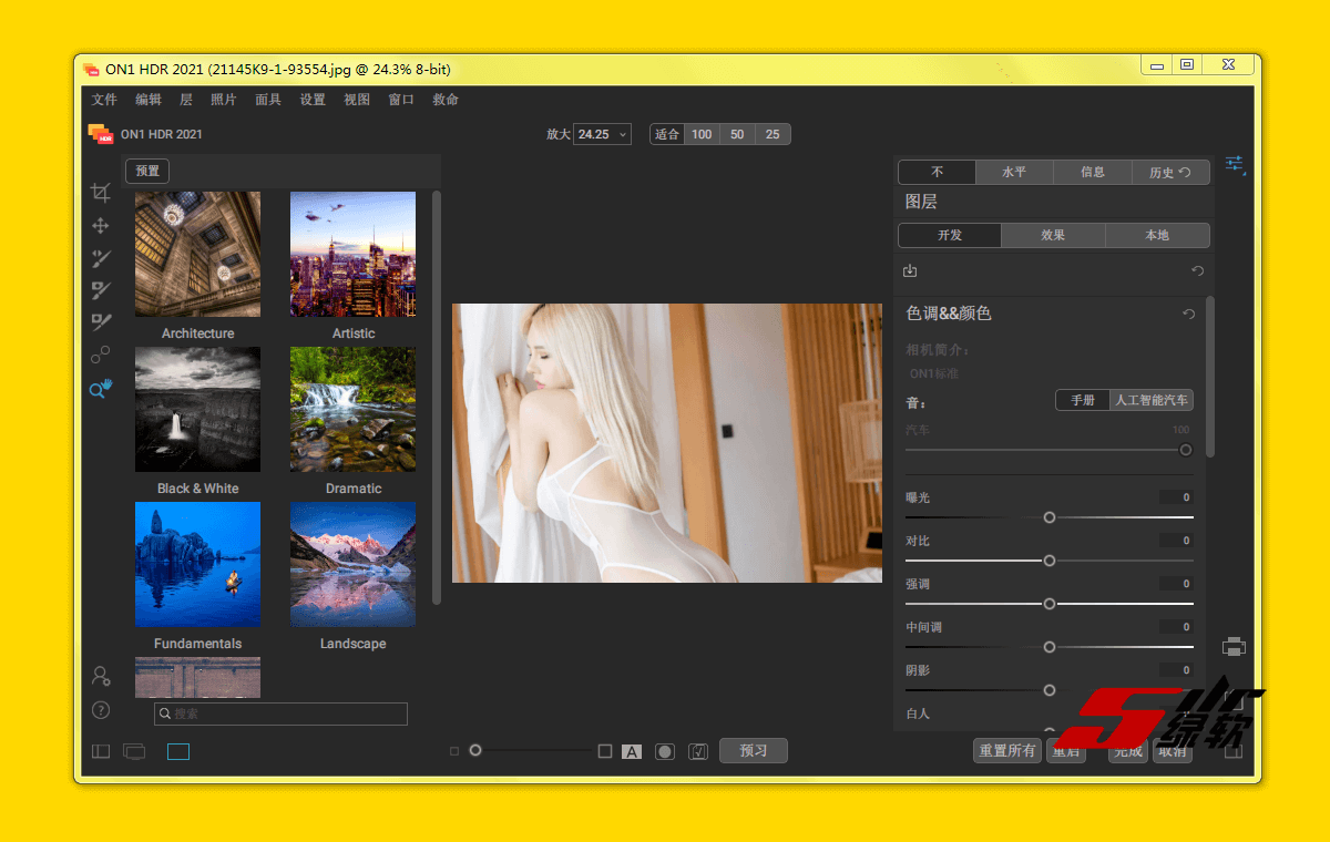 丰富的HDR照片处理软件 ON1 HDR 2022.1 v16.1.0.11675 中文版