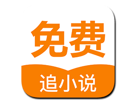 安卓手机看小说听小说 116免费小说阅读v1.0.1 中文版
