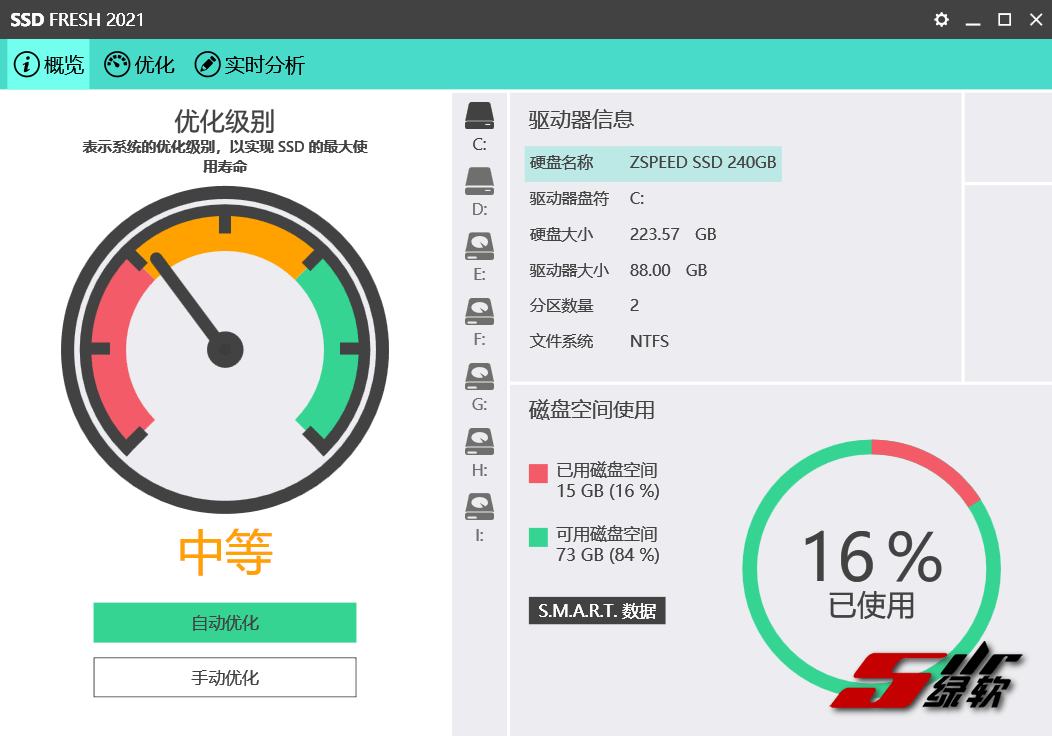 固态硬盘优化软件 Abelssoft SSD Fresh Plus 2022 11.06.34034 中文版
