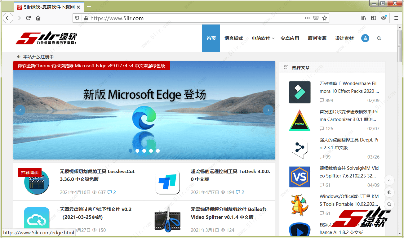 火狐浏览器增强版 Firefox Tete009 100.0.1 中文版
