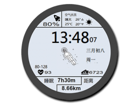 电脑端 透明太空人天气表盘 v1.2 中文版