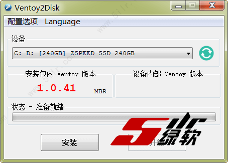 优盘系统引导制作 Ventoy 1.0.72 中文版
