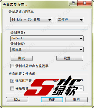 强大的屏幕演示录制 Instant Demo Studio Pro 11.00.26 英文版/原创汉化版