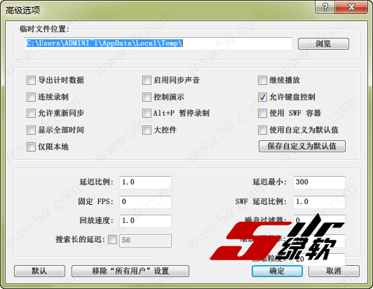 强大的屏幕演示录制 Instant Demo Studio Pro 11.00.26 英文版/原创汉化版