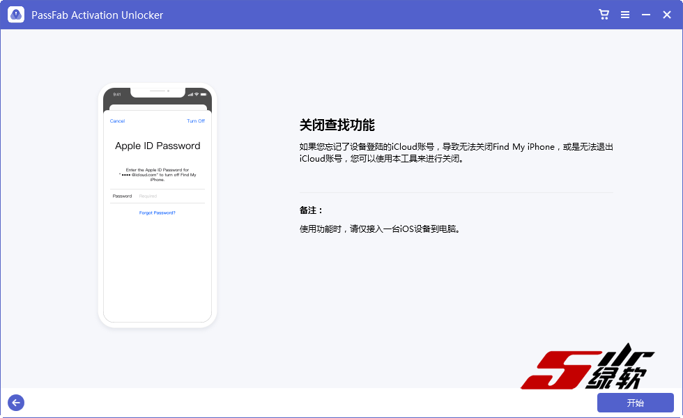 苹果设备解锁 PassFab Activation Unlocker 4.0.2.10 中文版