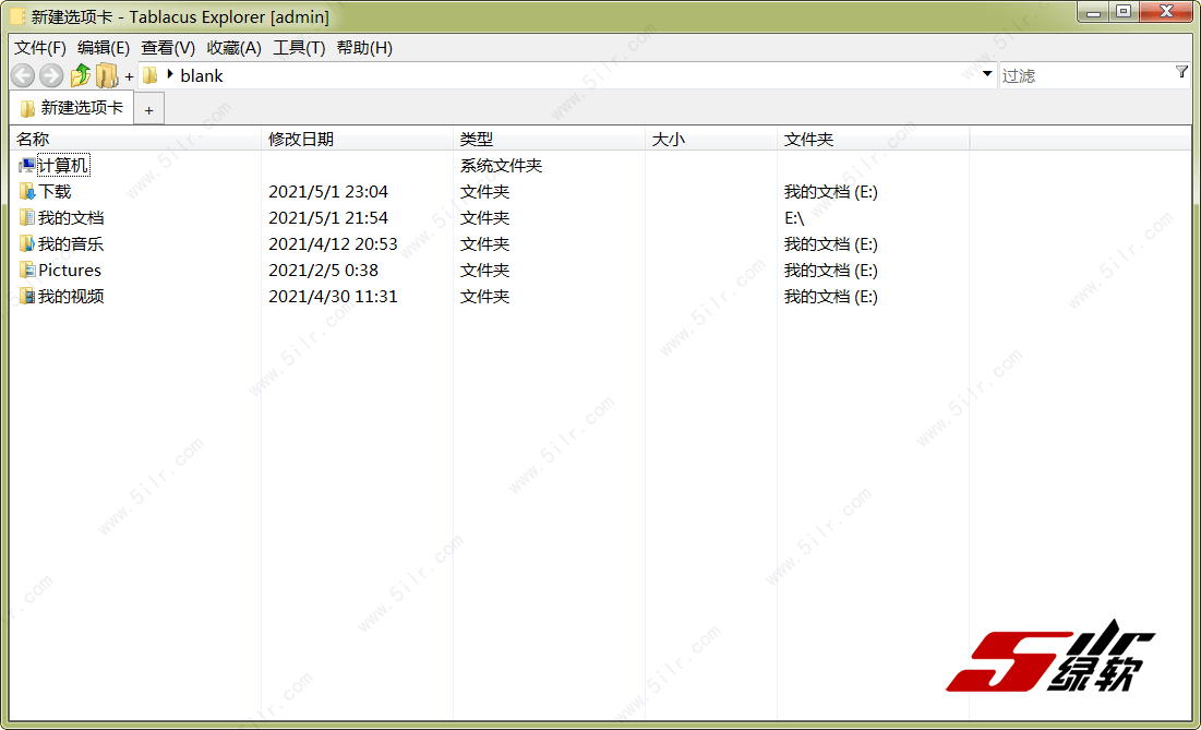 电脑端多标签文件管理器 Tablacus Explorer v22.01.07 中文版