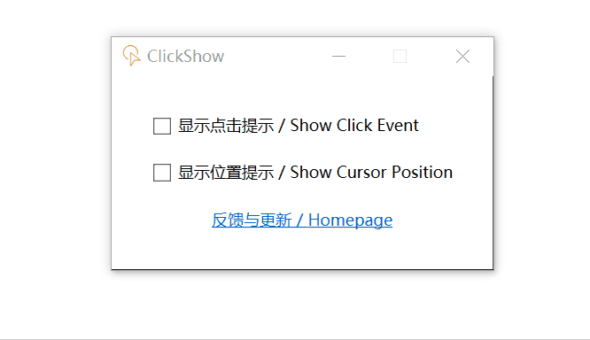 鼠标点击高亮显示 ClickShow v1.4.1 中文版
