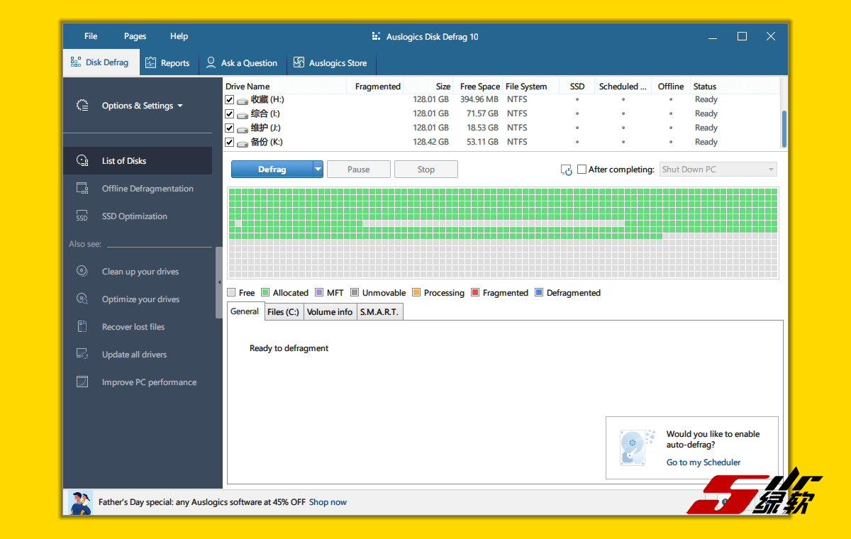 电脑磁盘整理应用 Auslogics Disk Defrag Pro 11.0.0.2 英文版