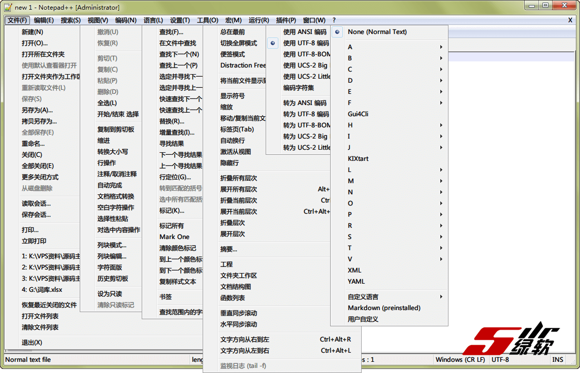 代码文本编辑器 Notepad++ 8.2.1.0 中文版