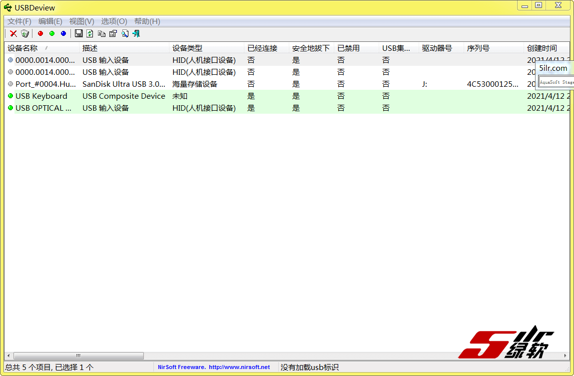 USB设备检测 USBDeview v3.02 中文版