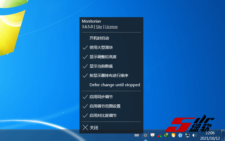 好用的屏幕亮度设置软件 Monitorian 4.2.0 中文版