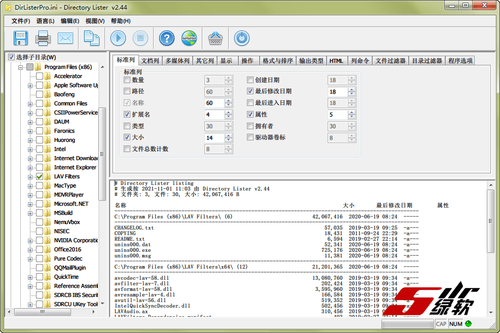 创建文件目录列表 Directory Lister Pro 2.45 中文版