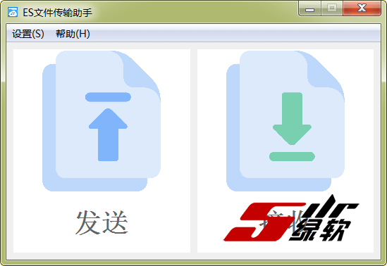 手机电脑互传 ES文件传输助手 1.0 中文版
