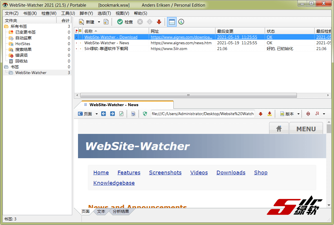 网页监控应用 Website Watcher 21.5 中文版