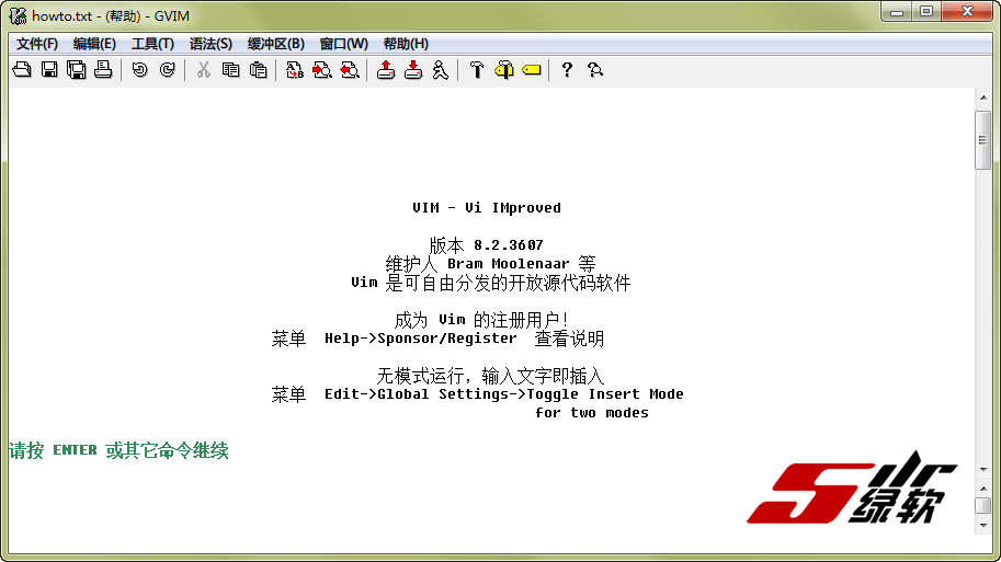 强大文本编辑器 gVim Easy 8.2 中文版