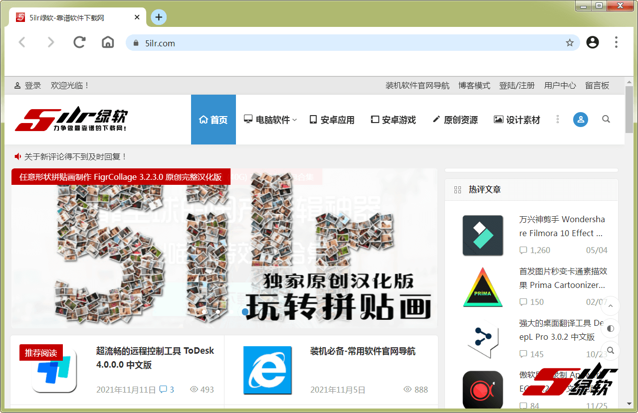 Chromium内核的浏览器 MiniBrowser 102.0.5005.115 中文版