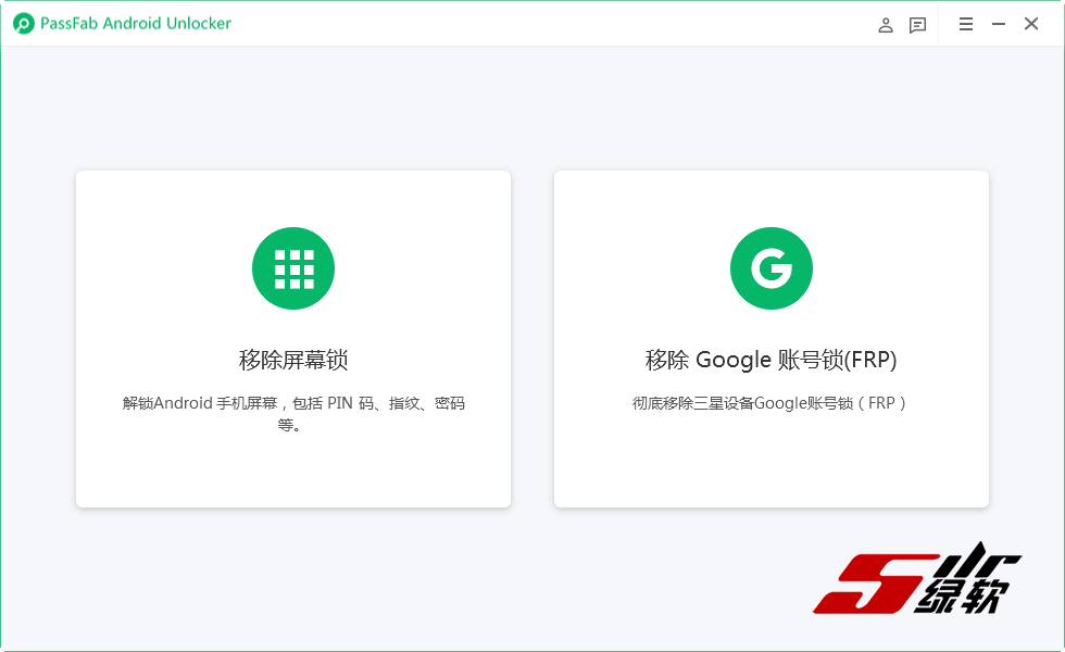 Android 设备解锁 PassFab Android Unlocker 2.5.0.11 中文版