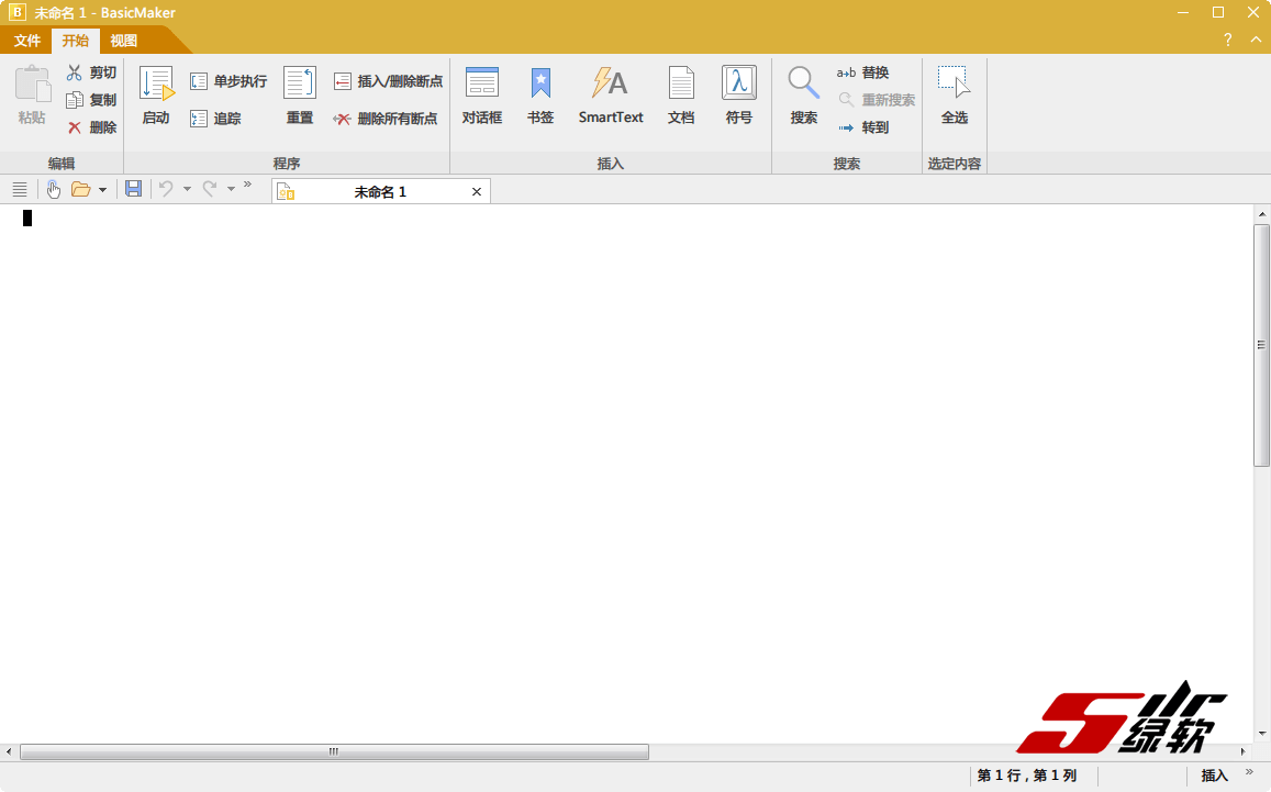 德国Office办公软件 SoftMaker Office 2021 S1040.1126 X64 中文版