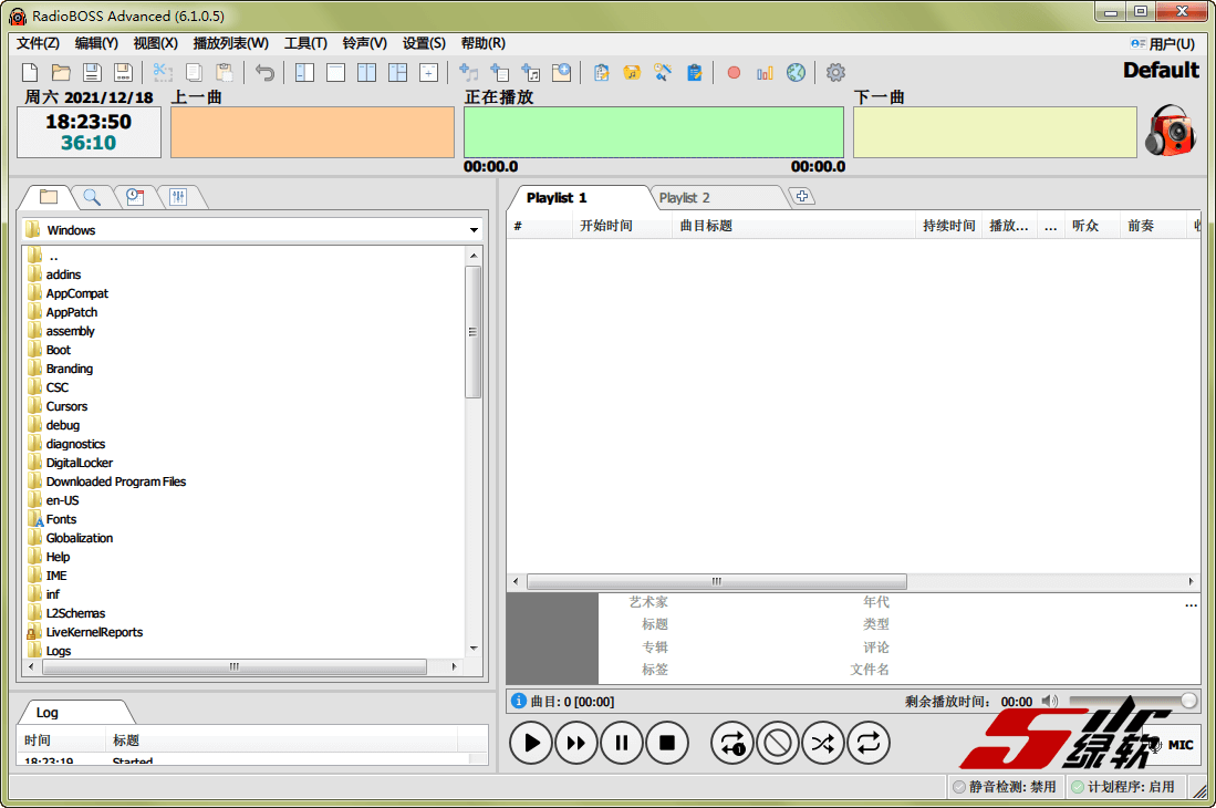 播音定义播放软件 RadioBOSS 6.1.0.5 中文版