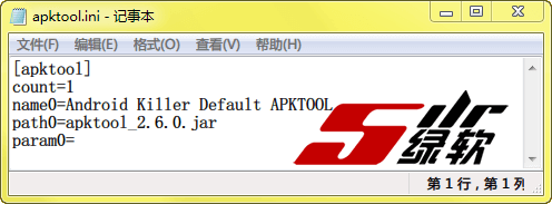 安卓程序逆向工具 AndroidKiller v1.3.1 中文版