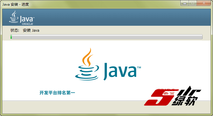 JAVA运行库 Java SE Runtime Environment 8.0.321 中文版