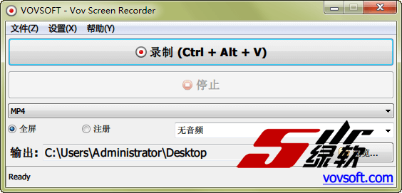 屏幕录制软件 Vov Screen Recorder 3.3 中文版
