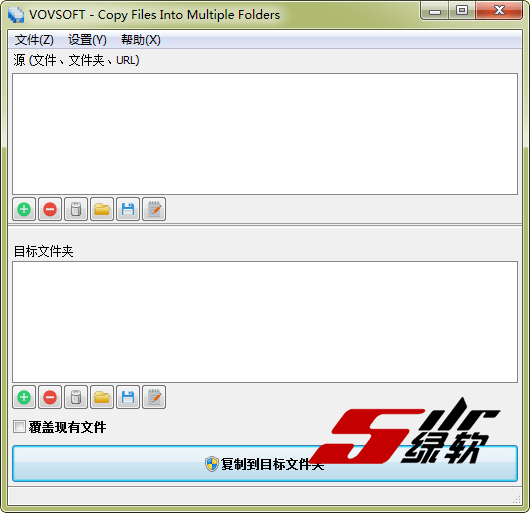 文件复制工具 Vovsoft Copy Files Into Multiple Folders 5.3 中文版